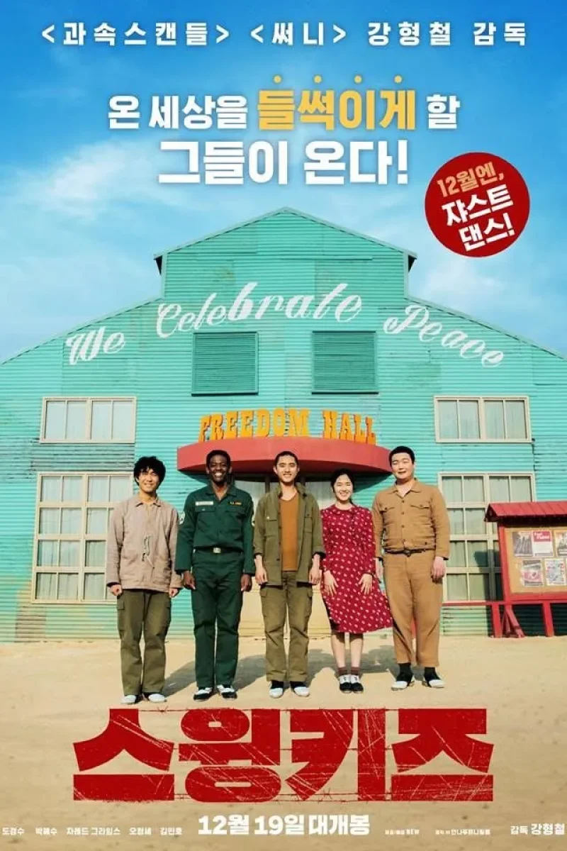 swingkid-movie