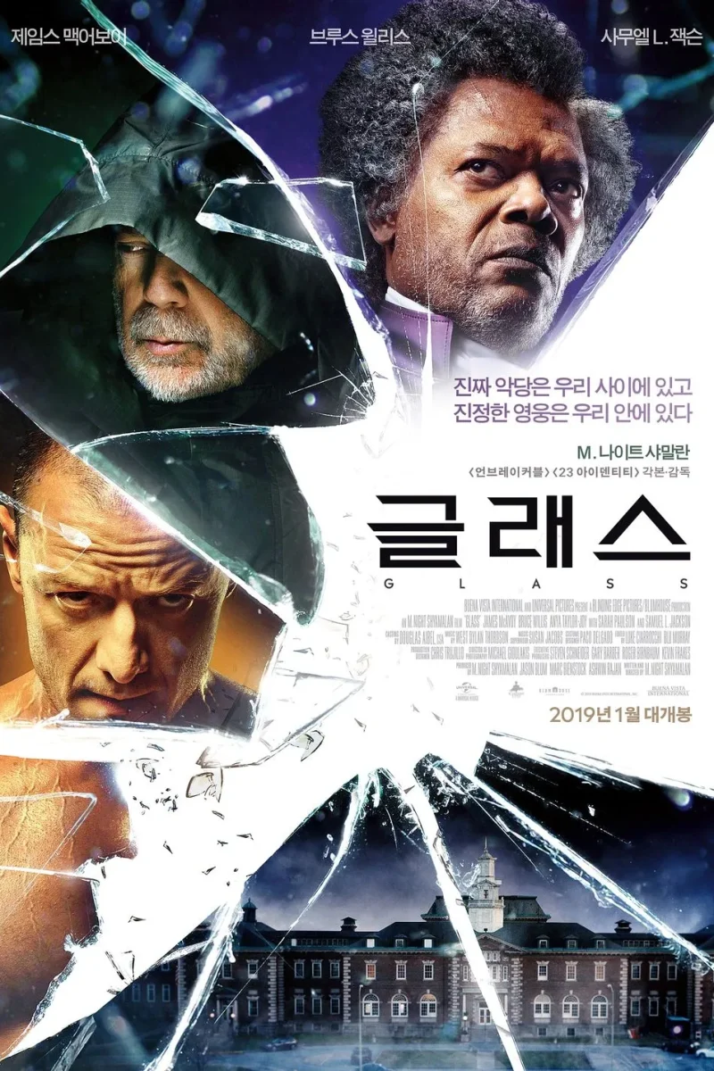 글래스1