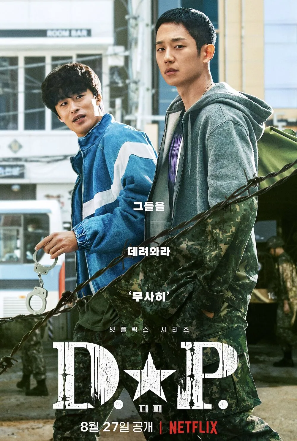 poster-dp-f