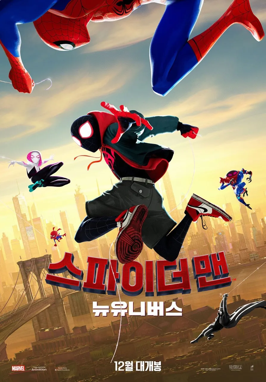 poster-spiderman